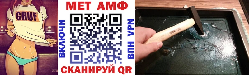 Amphetamine Premium  продажа наркотиков  Зуевка 
