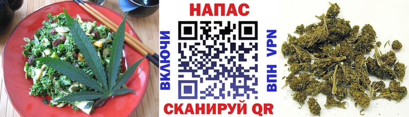 хочу   Зуевка  МЕГА   Еда ТГК конопля 