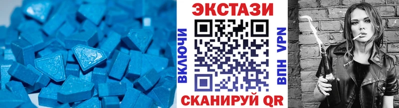 мега сайт  Зуевка  Ecstasy 99% 