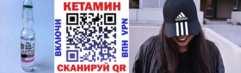 Кетамин ketamine  Зуевка 