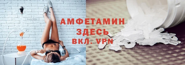скорость mdpv Аркадак