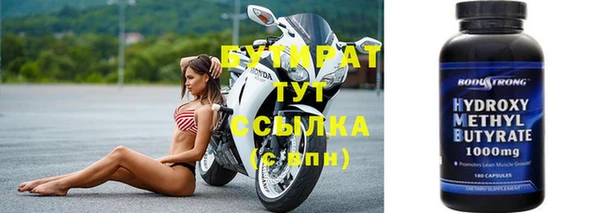 скорость mdpv Аркадак