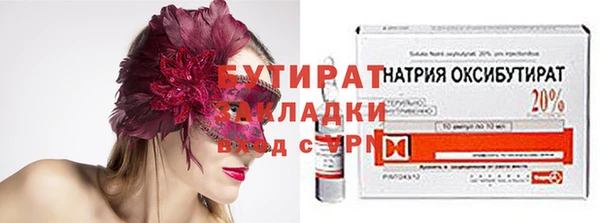 прущие грибы Армянск