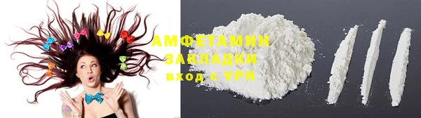 прущие грибы Армянск