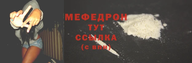 скорость mdpv Аркадак