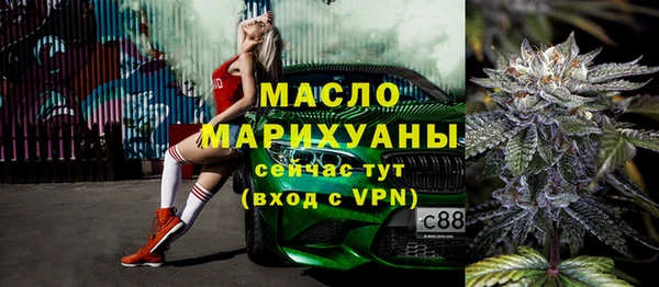 прущие грибы Армянск