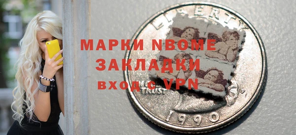 скорость mdpv Аркадак