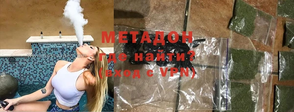 скорость mdpv Аркадак