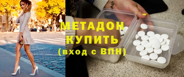 скорость mdpv Аркадак
