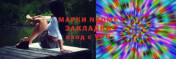 скорость mdpv Аркадак