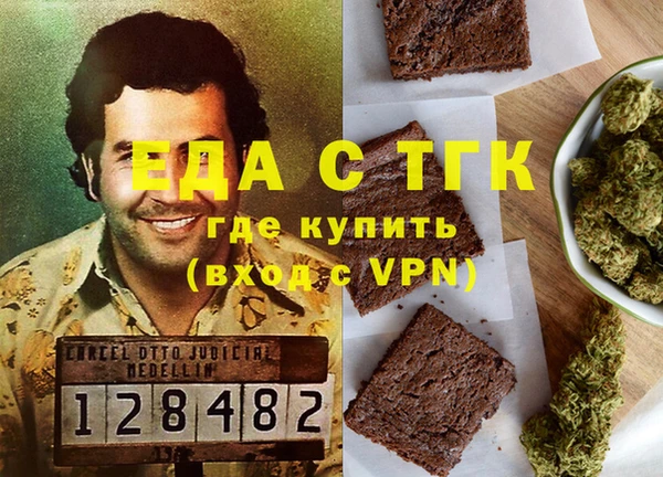 скорость mdpv Аркадак