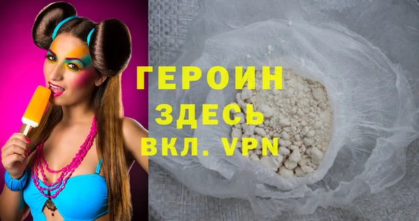 скорость mdpv Аркадак