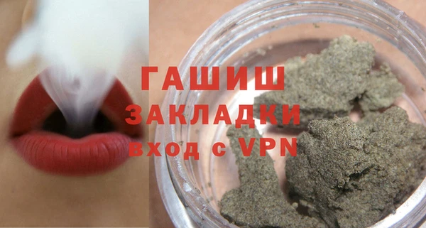 прущие грибы Армянск