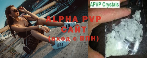 скорость mdpv Аркадак
