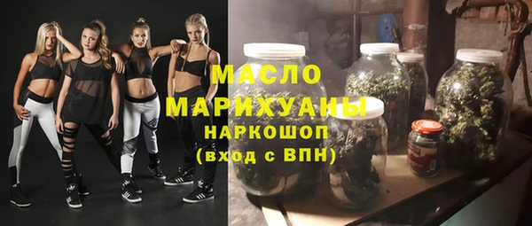 скорость mdpv Аркадак