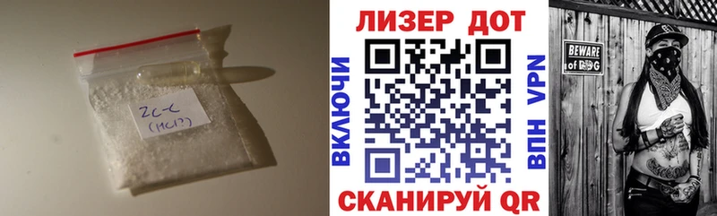 kraken зеркало  Зуевка  Лсд 25 экстази ecstasy 
