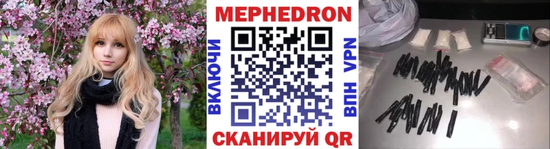 мега вход  Зуевка  Мефедрон мука  магазин  наркотиков 