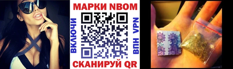 Марки NBOMe 1500мкг  купить наркоту  Зуевка 