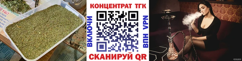 ТГК THC oil  Зуевка 