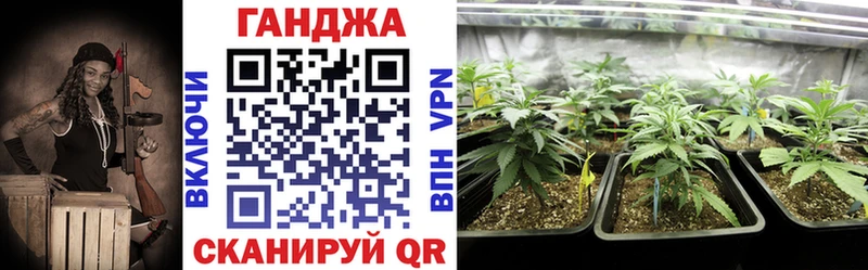 Каннабис MAZAR это состав Зуевка